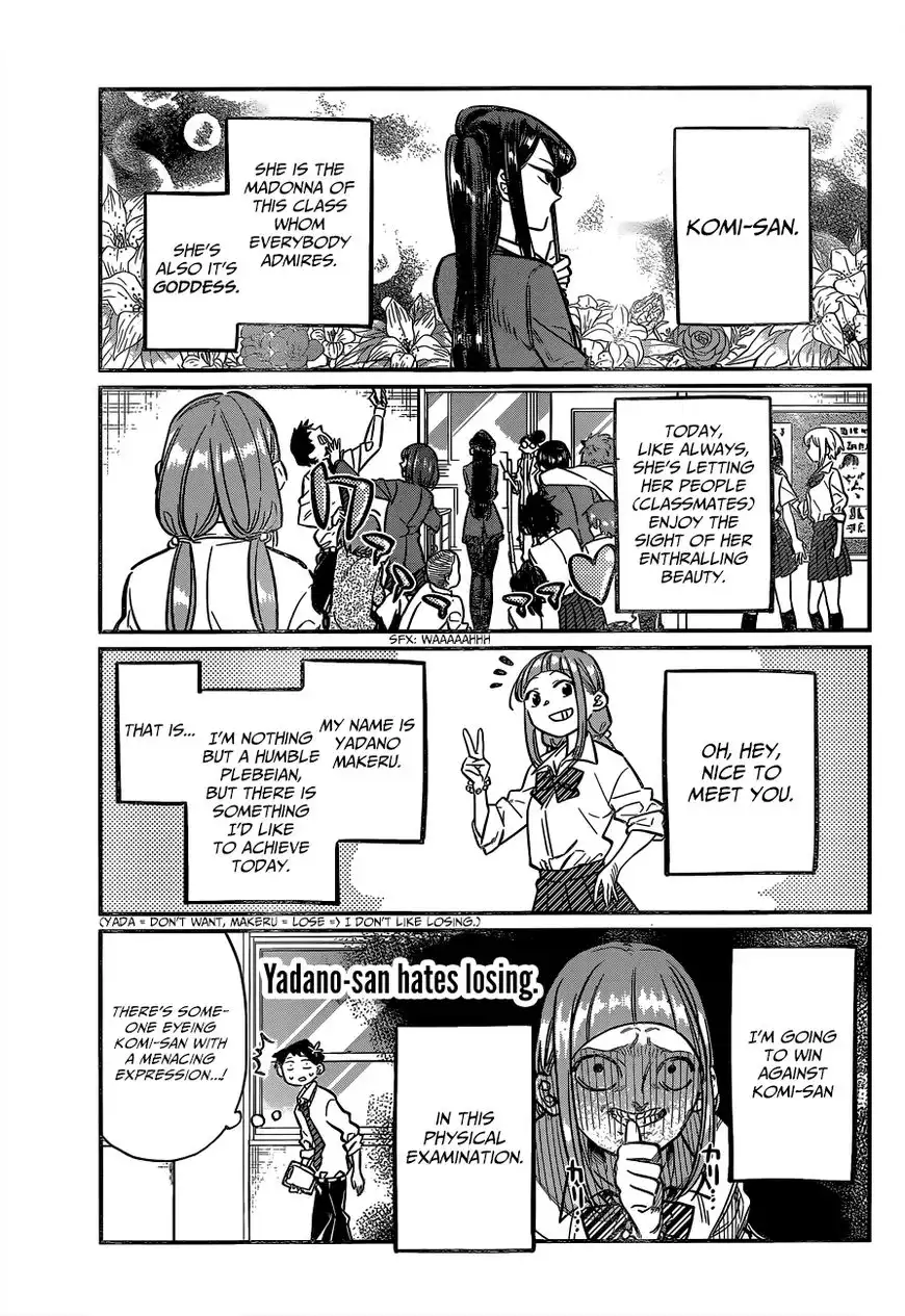 Komi-san wa Komyushou Desu Chapter 20 4